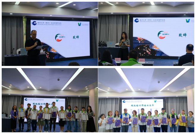 流研讨会圆满落幕：探索中国低碳社区实践新路径CQ9传奇电子第六届社区厨余堆肥平台年度交(图7)