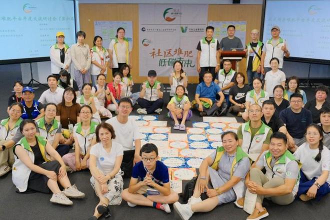 流研讨会圆满落幕：探索中国低碳社区实践新路径CQ9传奇电子第六届社区厨余堆肥平台年度交(图11)