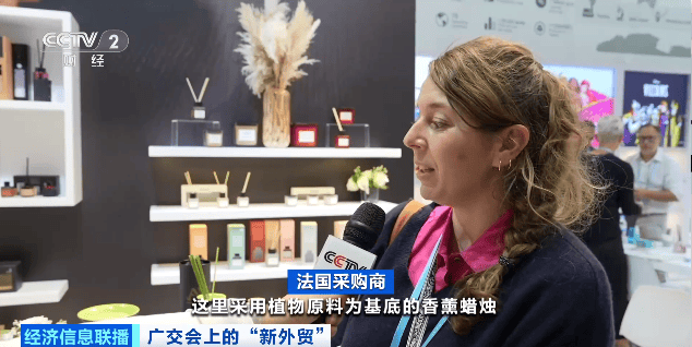 物做成香薰广交会绿色低碳产品走俏海外市场CQ9电子平台网站甘蔗废料做购物袋、植(图3)