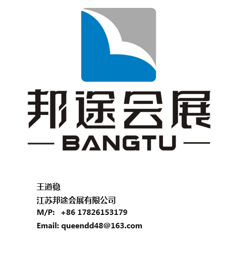 兰克福消费品展览会 AMBIENTECQ9电子有限公司2027年德国法(图2)